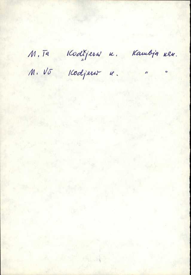 kam_varep2_prangli