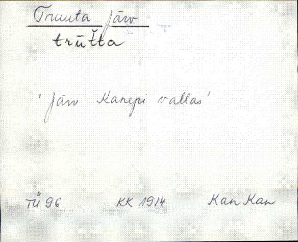 kan_es2filmimata_n-ü