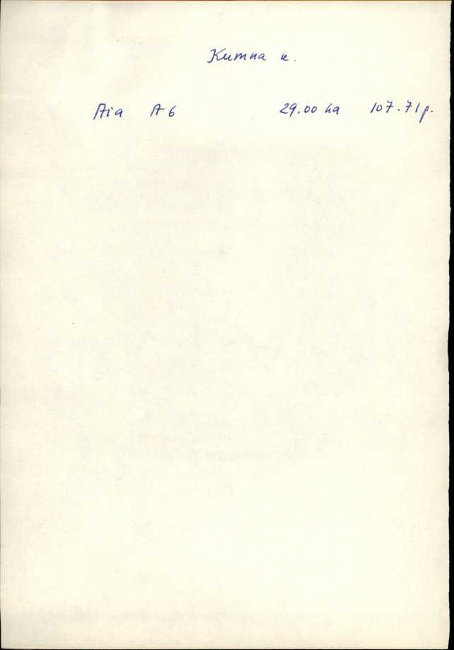 kei_varep2_kumna+1