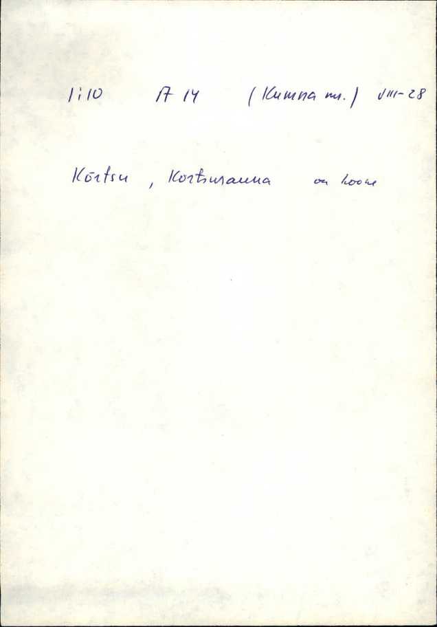 kei_varep2_kumna+1