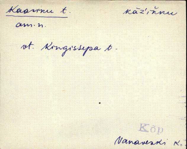 kõp_eki1_a-ü