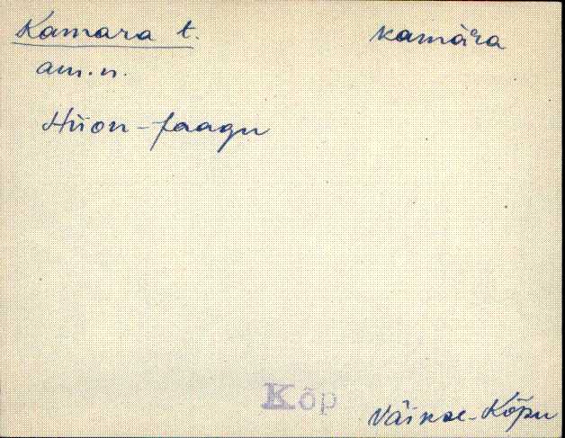 kõp_eki1_a-ü