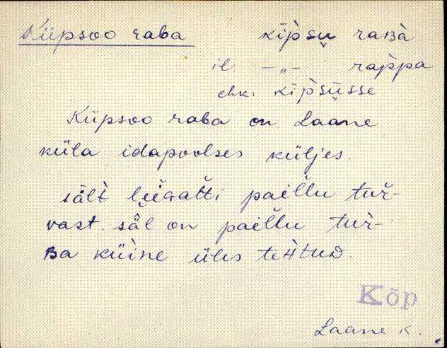 kõp_eki1_a-ü
