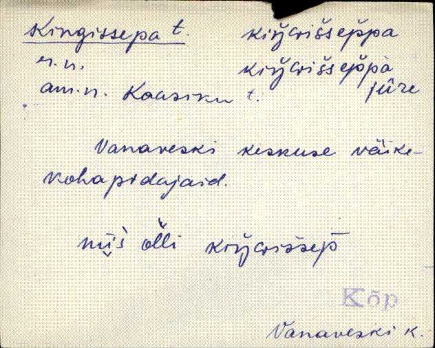 kõp_eki1_a-ü