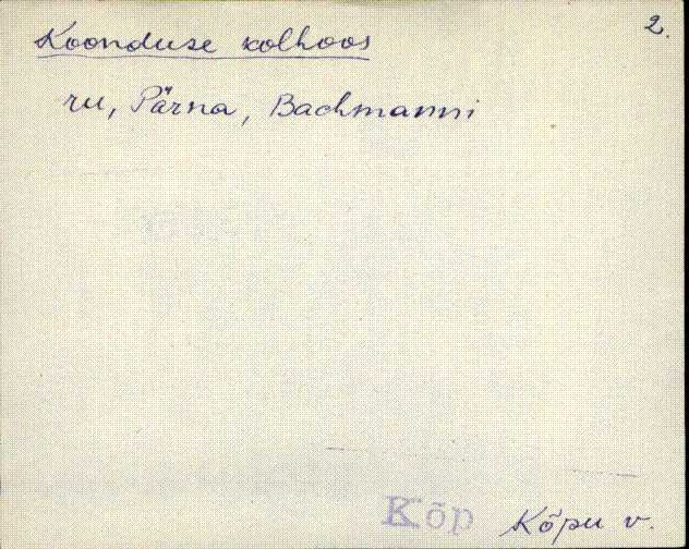 kõp_eki1_a-ü