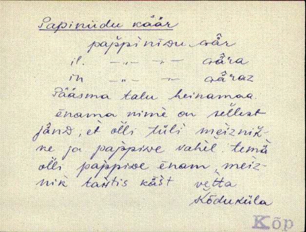 kõp_eki1_a-ü