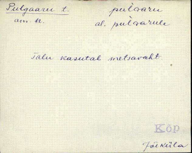 kõp_eki1_a-ü