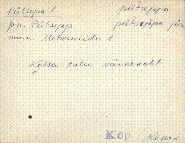 kõp_eki1_a-ü