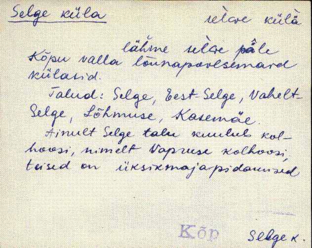 kõp_eki1_a-ü