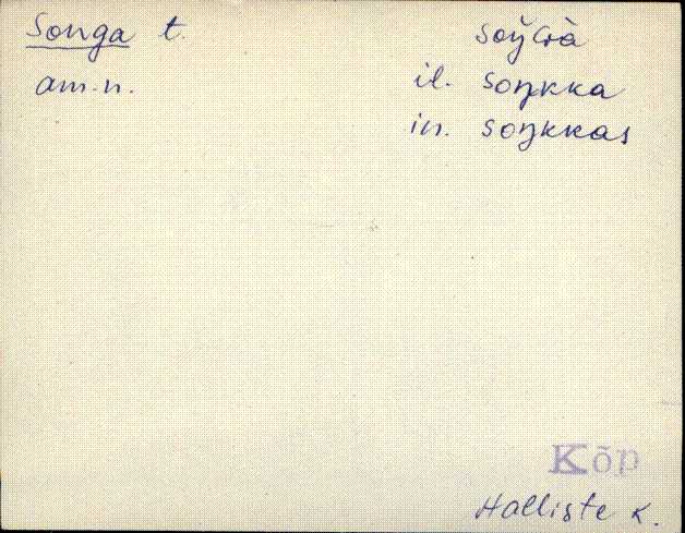 kõp_eki1_a-ü