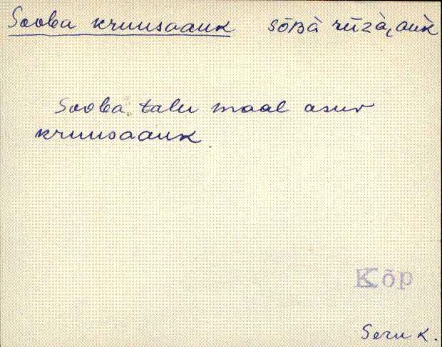 kõp_eki1_a-ü