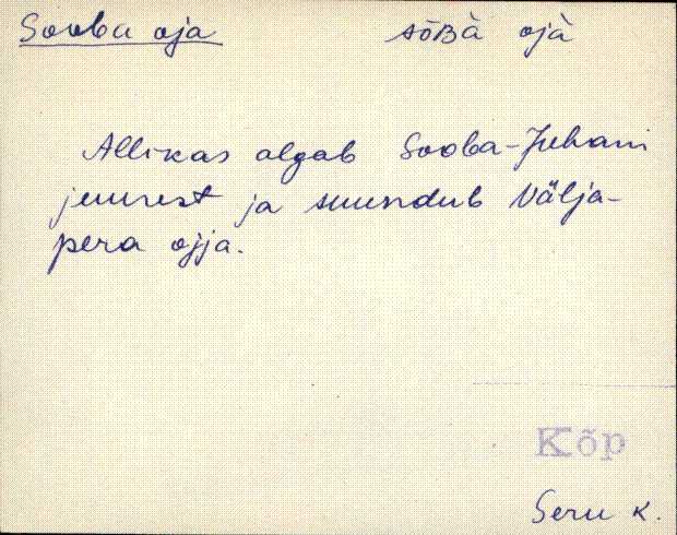 kõp_eki1_a-ü