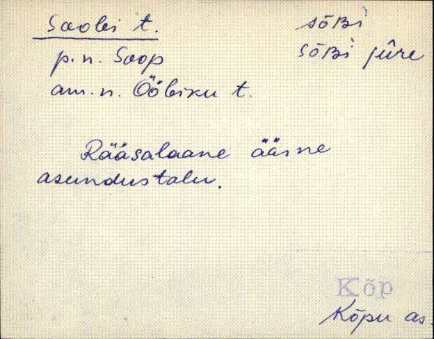 kõp_eki1_a-ü