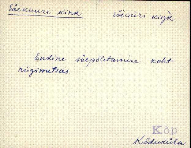 kõp_eki1_a-ü