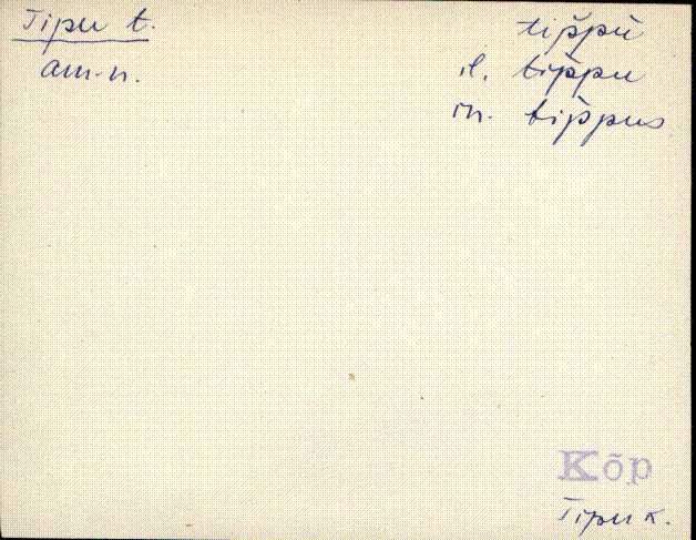 kõp_eki1_a-ü