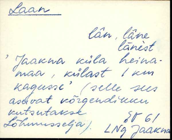 lng_eki1_l-r