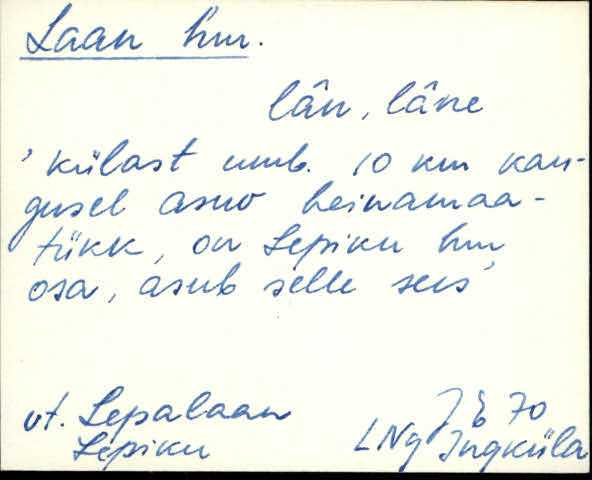 lng_eki1_l-r