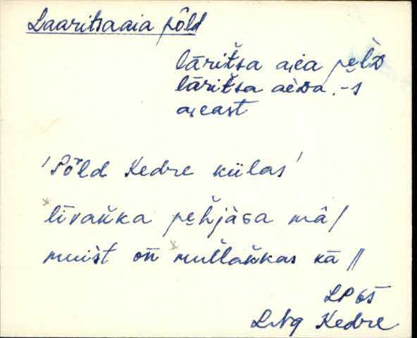 lng_eki1_l-r