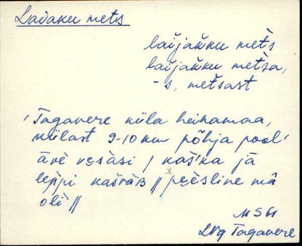lng_eki1_l-r