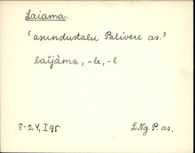lng_eki1_l-r