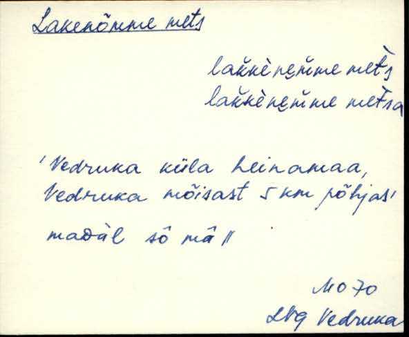 lng_eki1_l-r