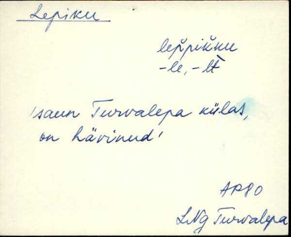 lng_eki1_l-r