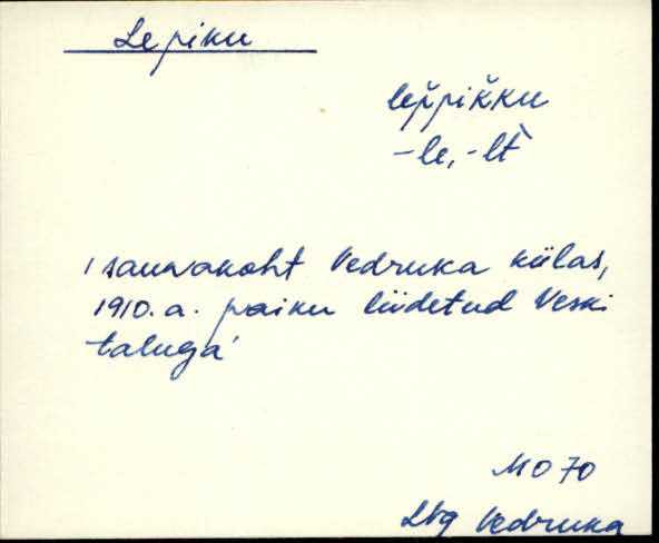 lng_eki1_l-r