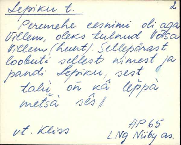 lng_eki1_l-r