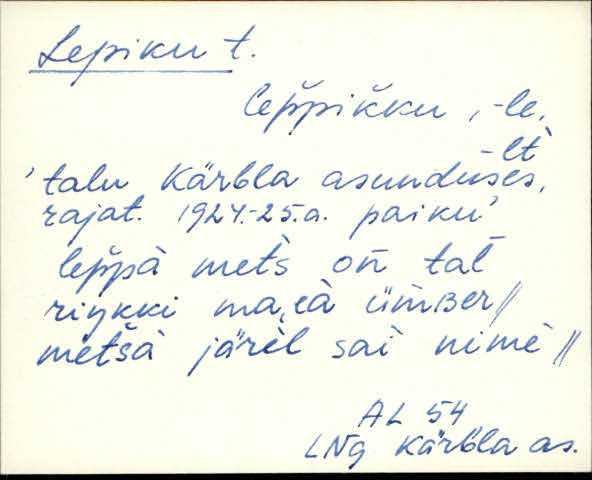 lng_eki1_l-r
