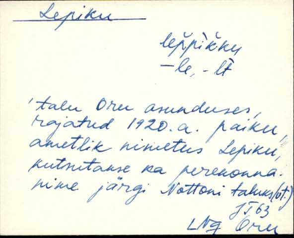 lng_eki1_l-r