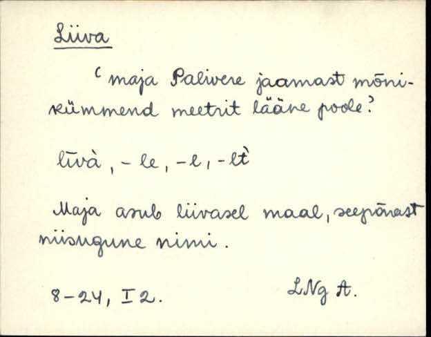 lng_eki1_l-r