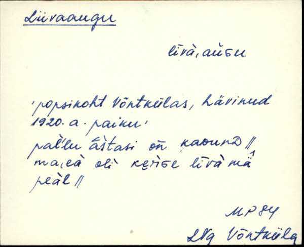 lng_eki1_l-r