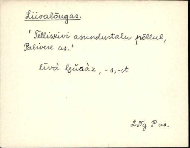 lng_eki1_l-r