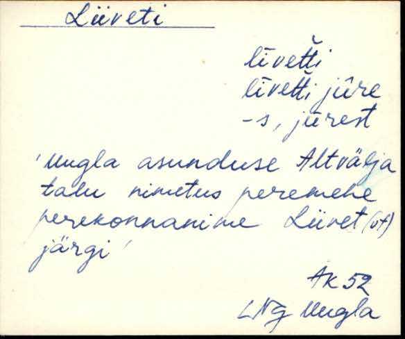 lng_eki1_l-r