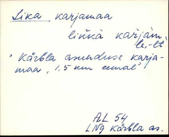 lng_eki1_l-r