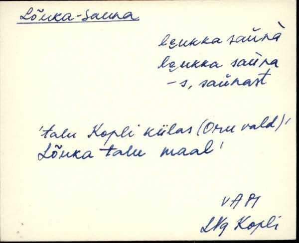 lng_eki1_l-r