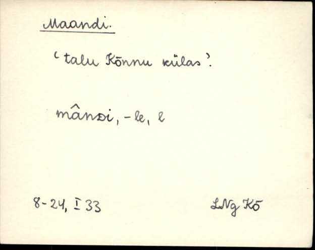 lng_eki1_l-r
