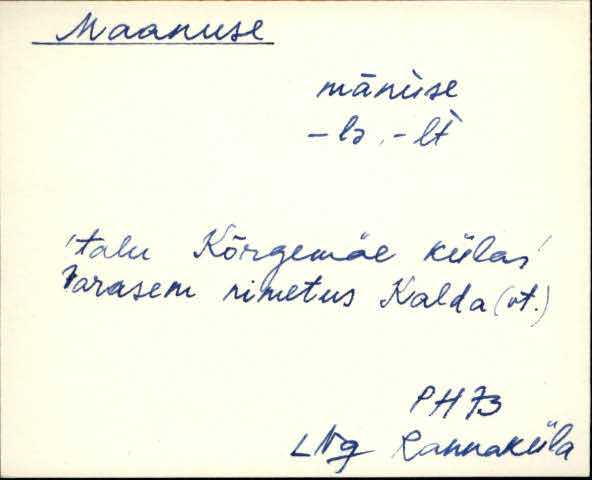 lng_eki1_l-r