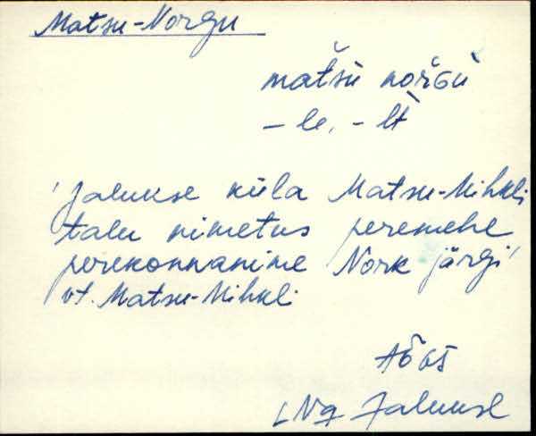 lng_eki1_l-r