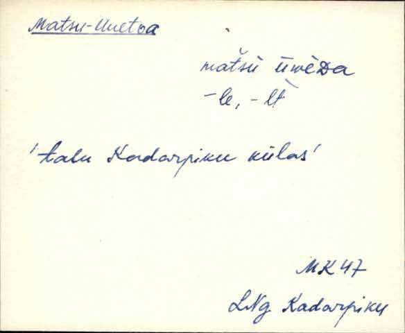 lng_eki1_l-r