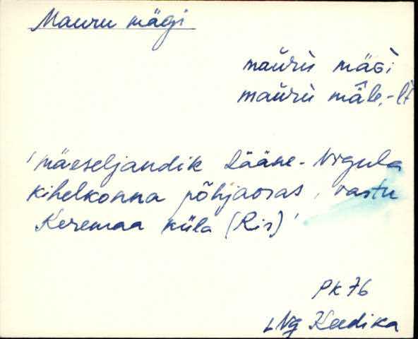 lng_eki1_l-r