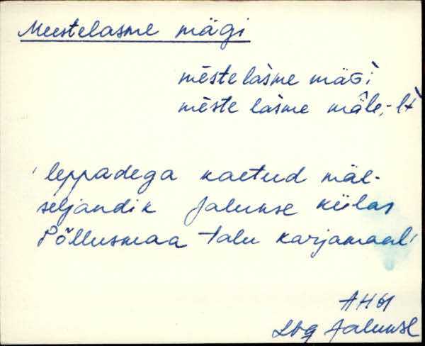 lng_eki1_l-r