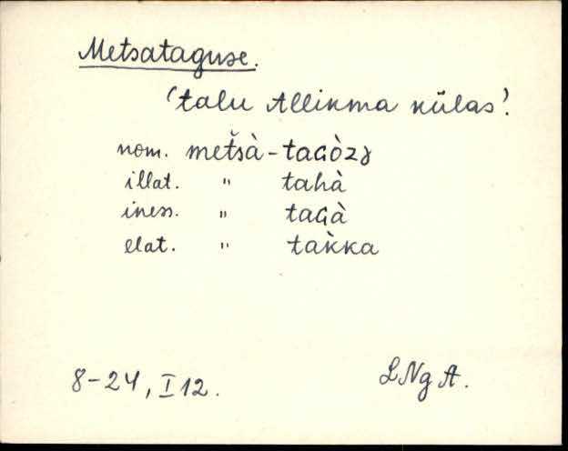 lng_eki1_l-r