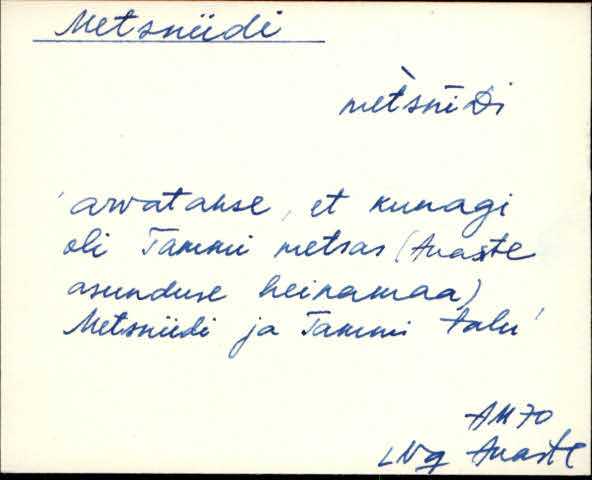 lng_eki1_l-r