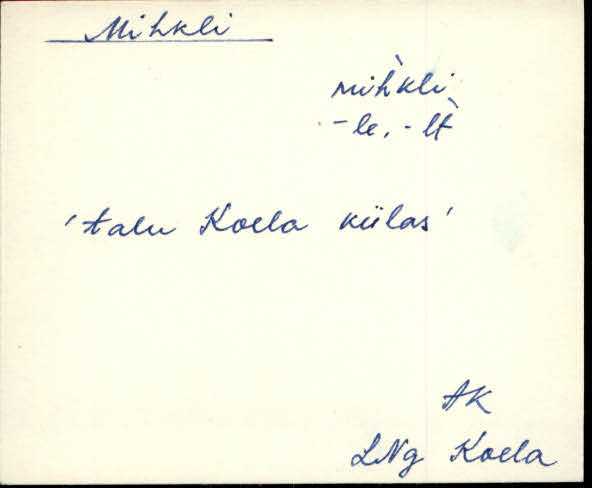 lng_eki1_l-r