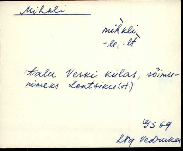 lng_eki1_l-r