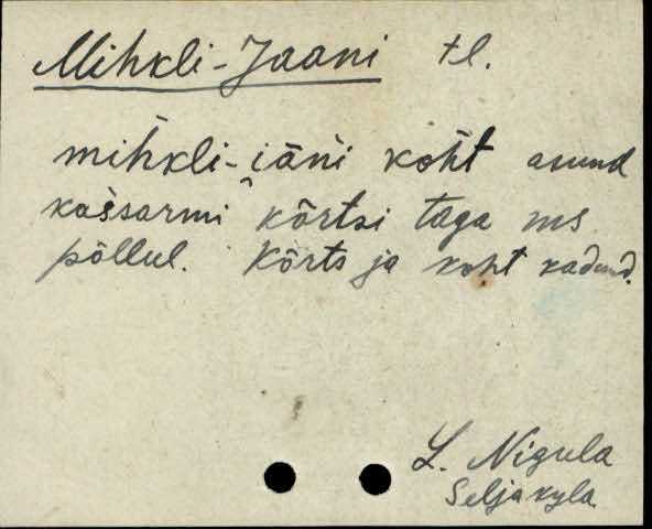 lng_eki1_l-r