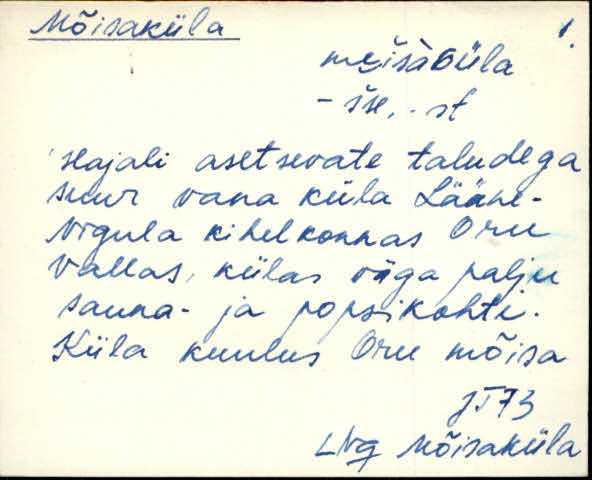 lng_eki1_l-r