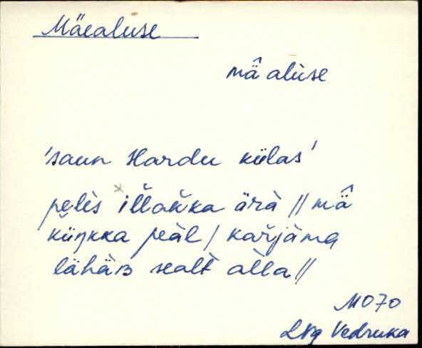 lng_eki1_l-r