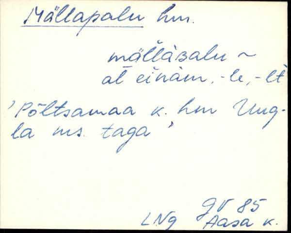 lng_eki1_l-r